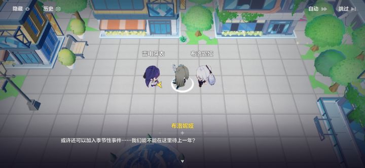 弄成长期的也不错截图
