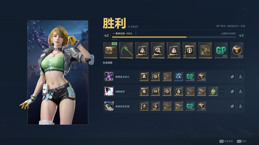 这几天爆率挺高的啊 4