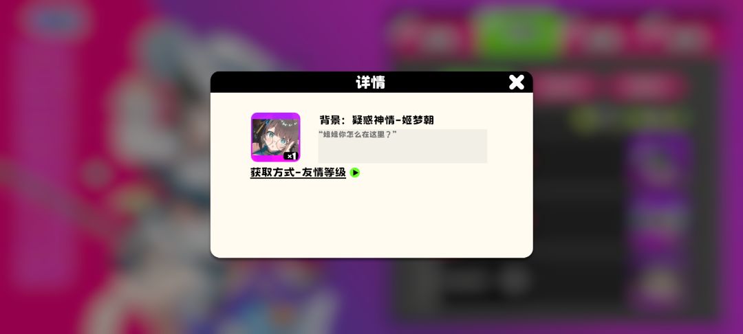 能否全部展示出来呢 3