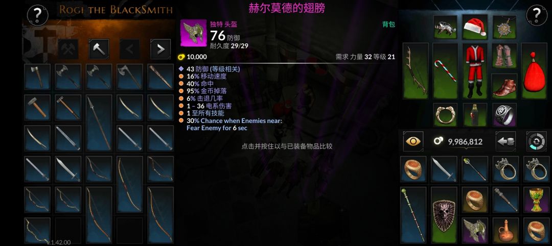 55级金色钥匙 3