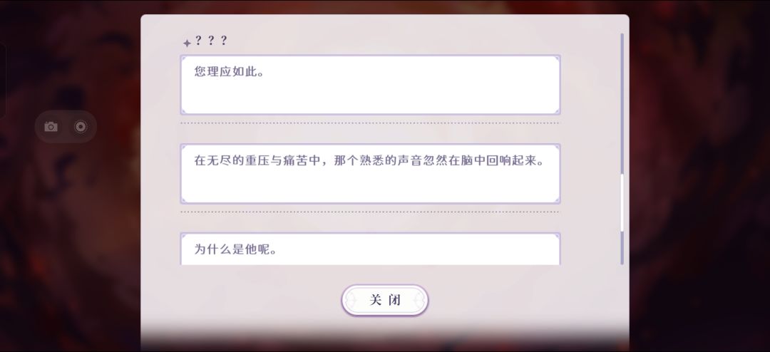 卡尔你不能这么对我。。 8