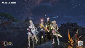 二周年特辑 | 谁懂啊！星球社交 buff 打破次元壁！