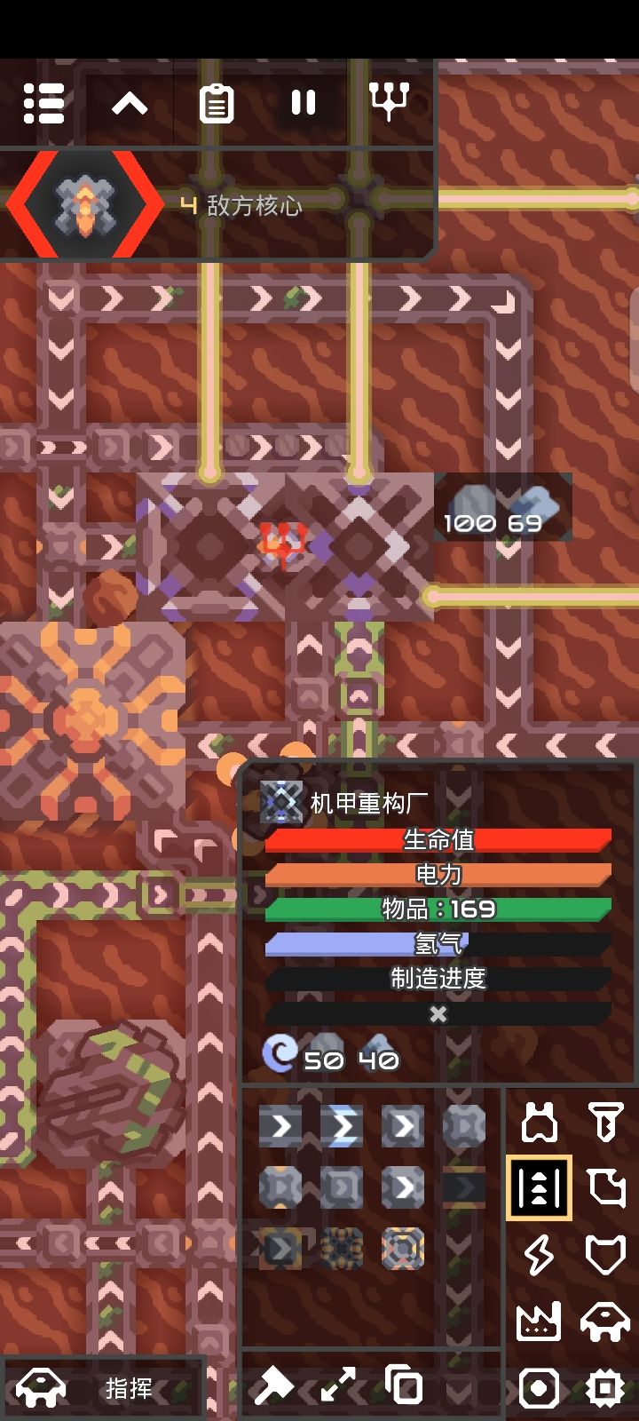 求助 重构厂不输入机甲 1