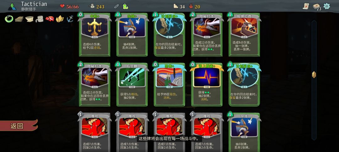 猎人典中典之双计妥召唤金字塔 1