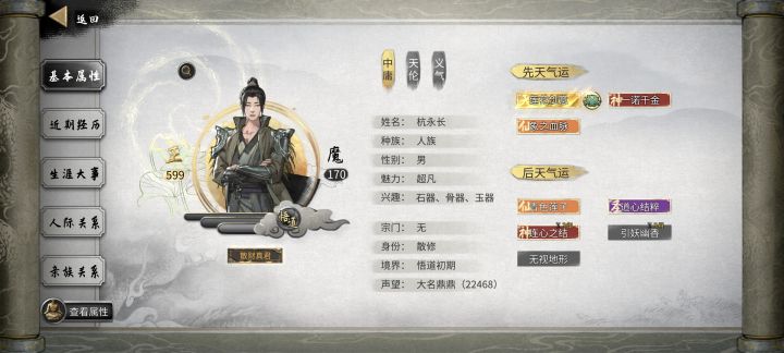 2分钟0～3个。。。。截图