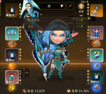 毛伤害-装备思路