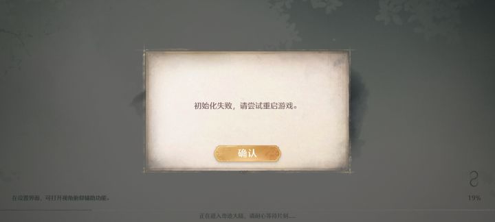hello?截图