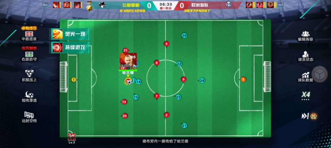 应该全网最低过140关 2