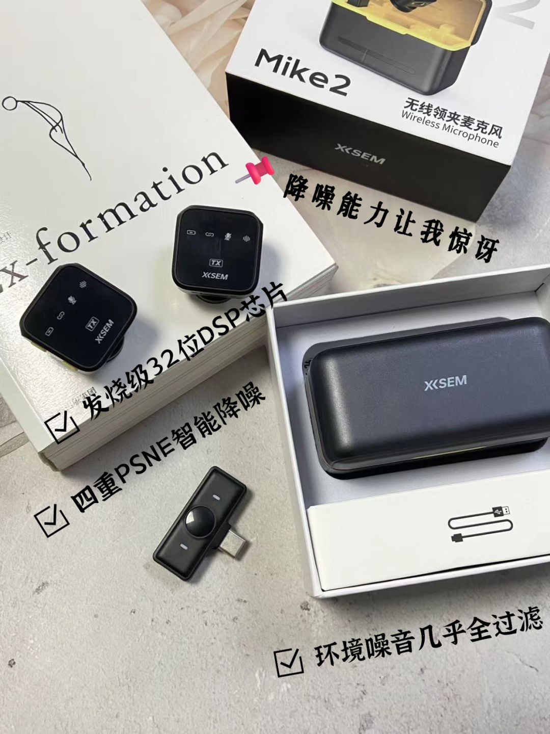 无线领夹麦真心建议不用买贵🥺!! 3