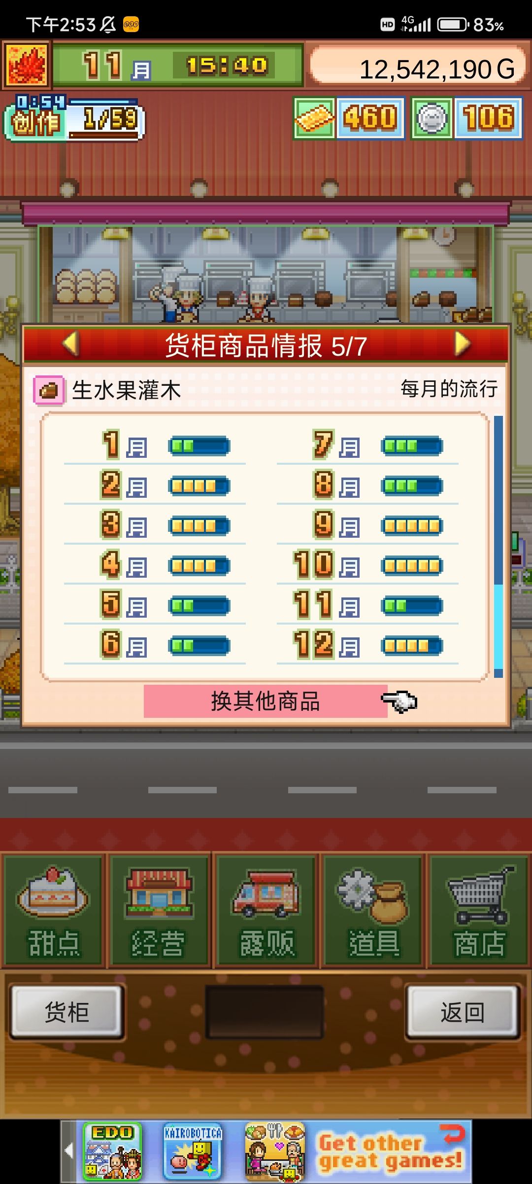 无微妙配方分享 3