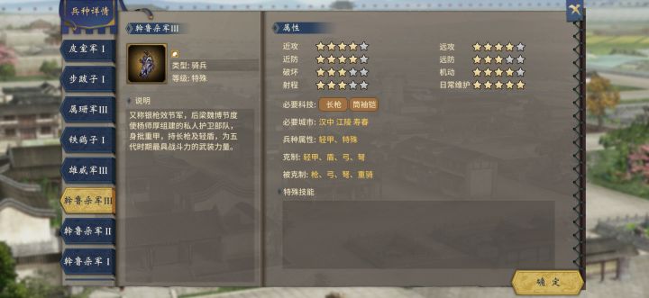 超标截图