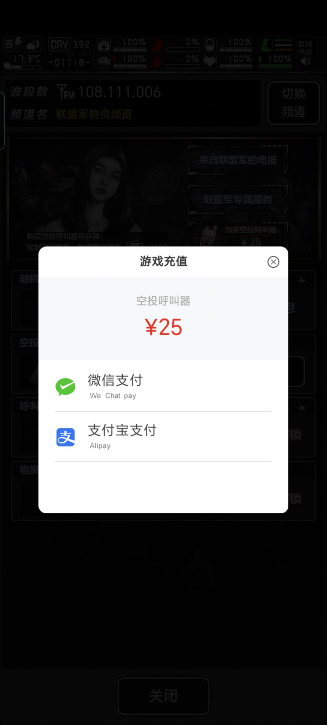 老玩家回归 2
