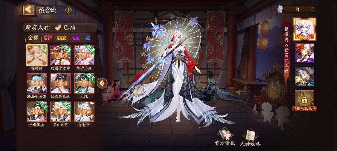 强强 1