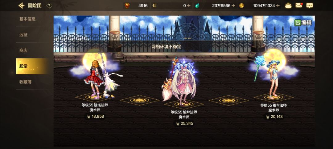想换一个公会 1