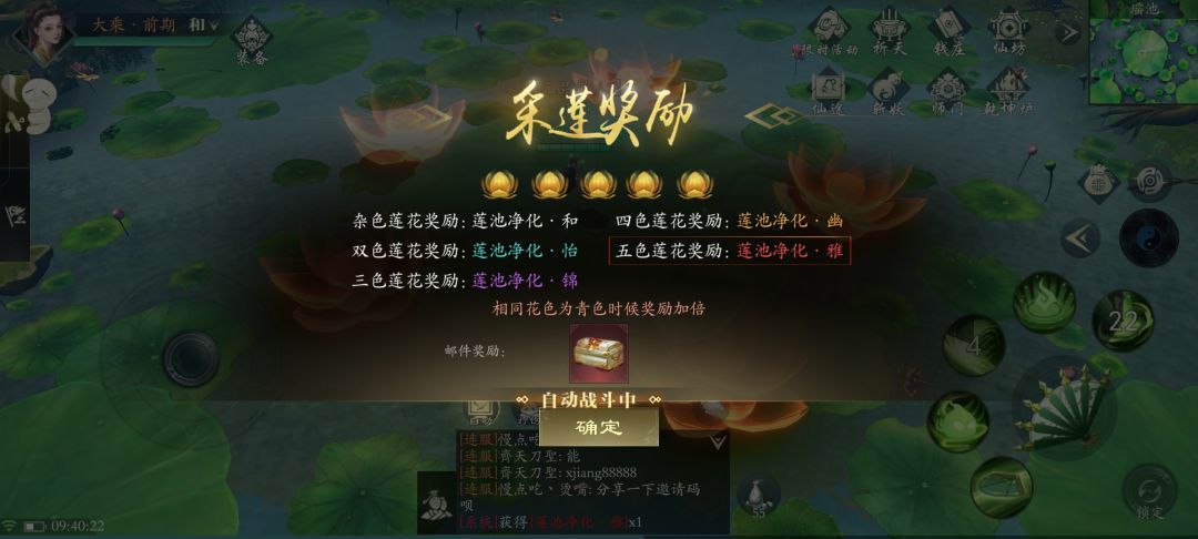 运气还行 2