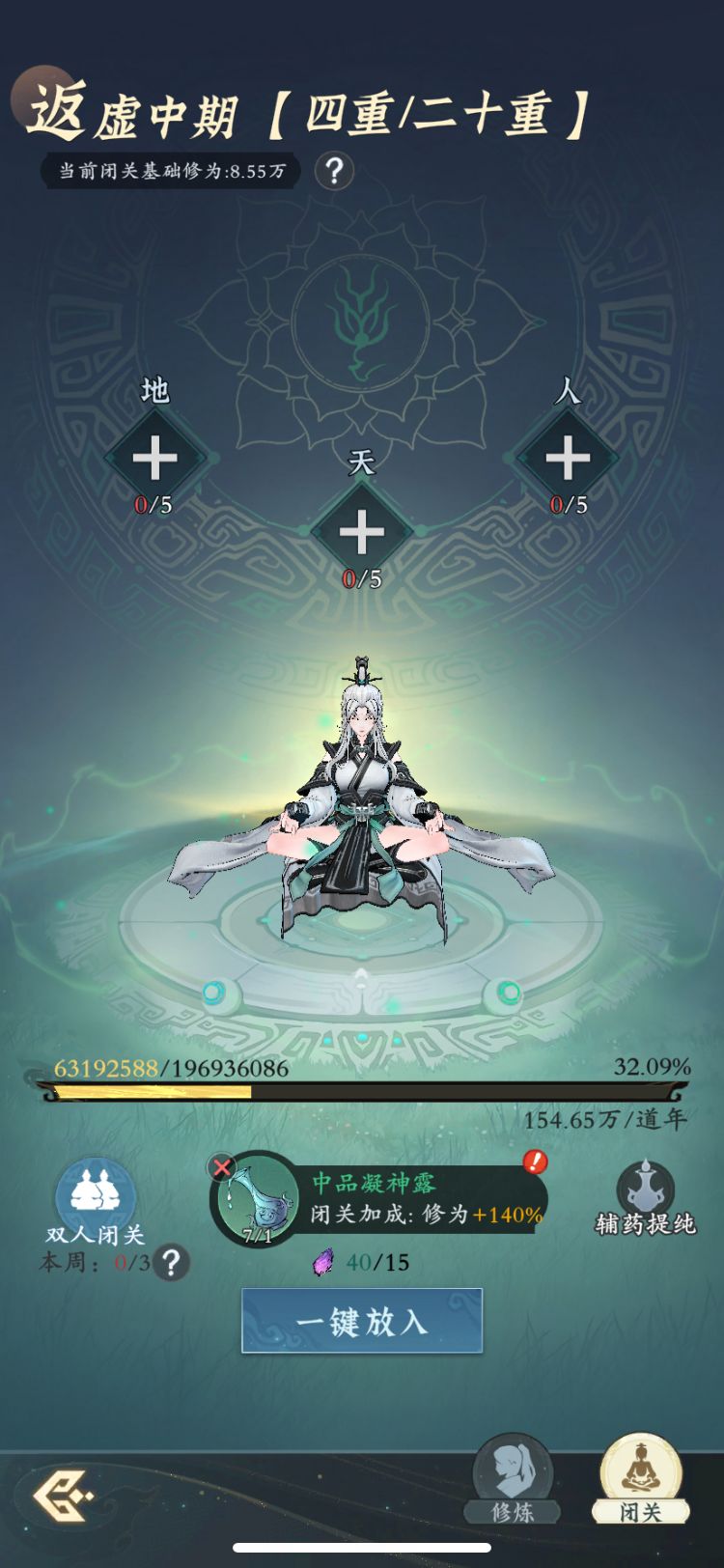 【零氪】第71天进度 2