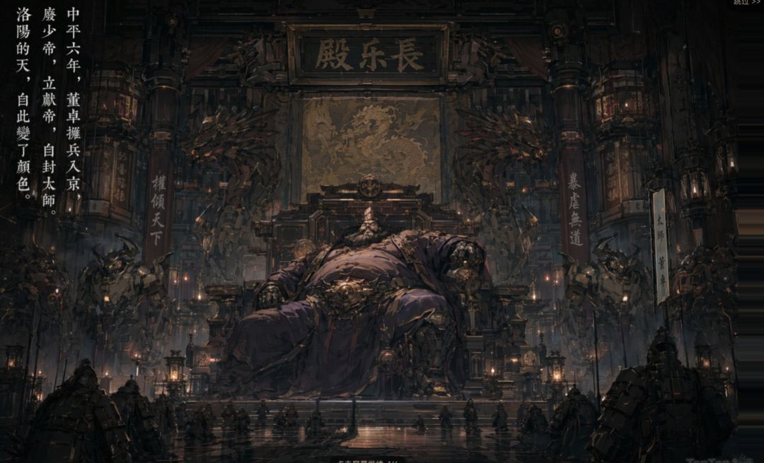 【游戏自荐】三国机甲漫画+扑克牌肉鸽 2