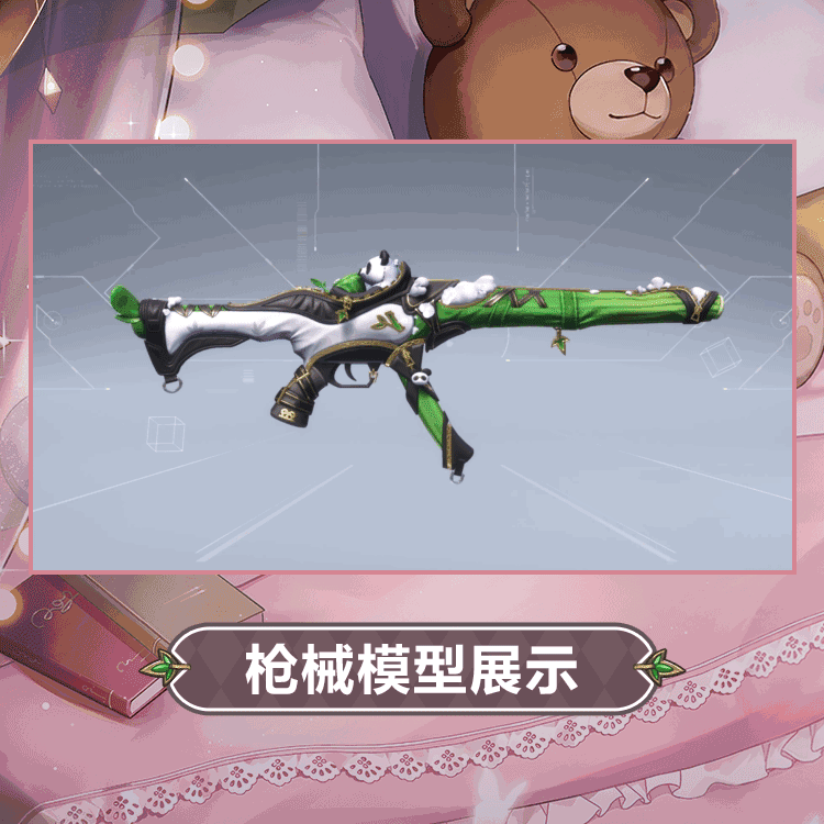 时装预览「伊薇特-萌软心事」套装 7