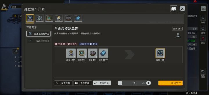 一个后期技巧截图