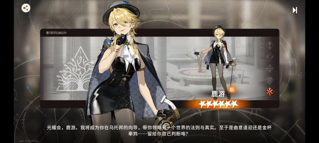 爆欧 6
