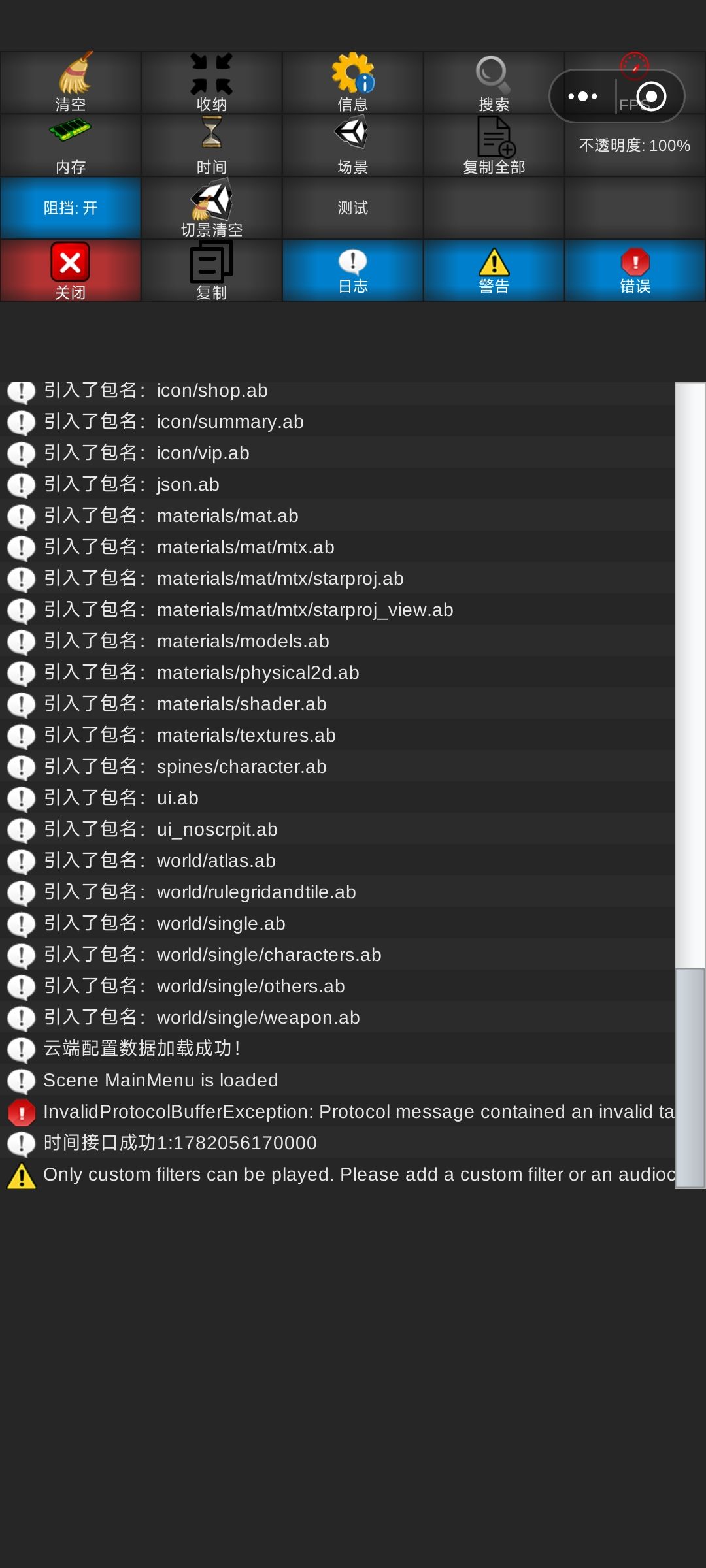 作者呢?快来救一下 1