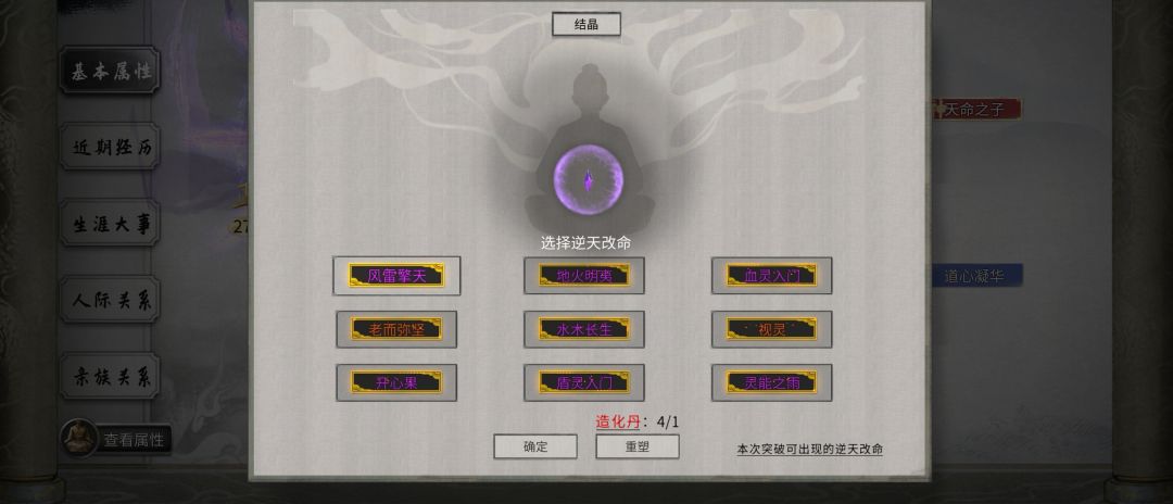 火剑 1