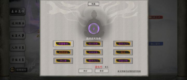 火剑截图