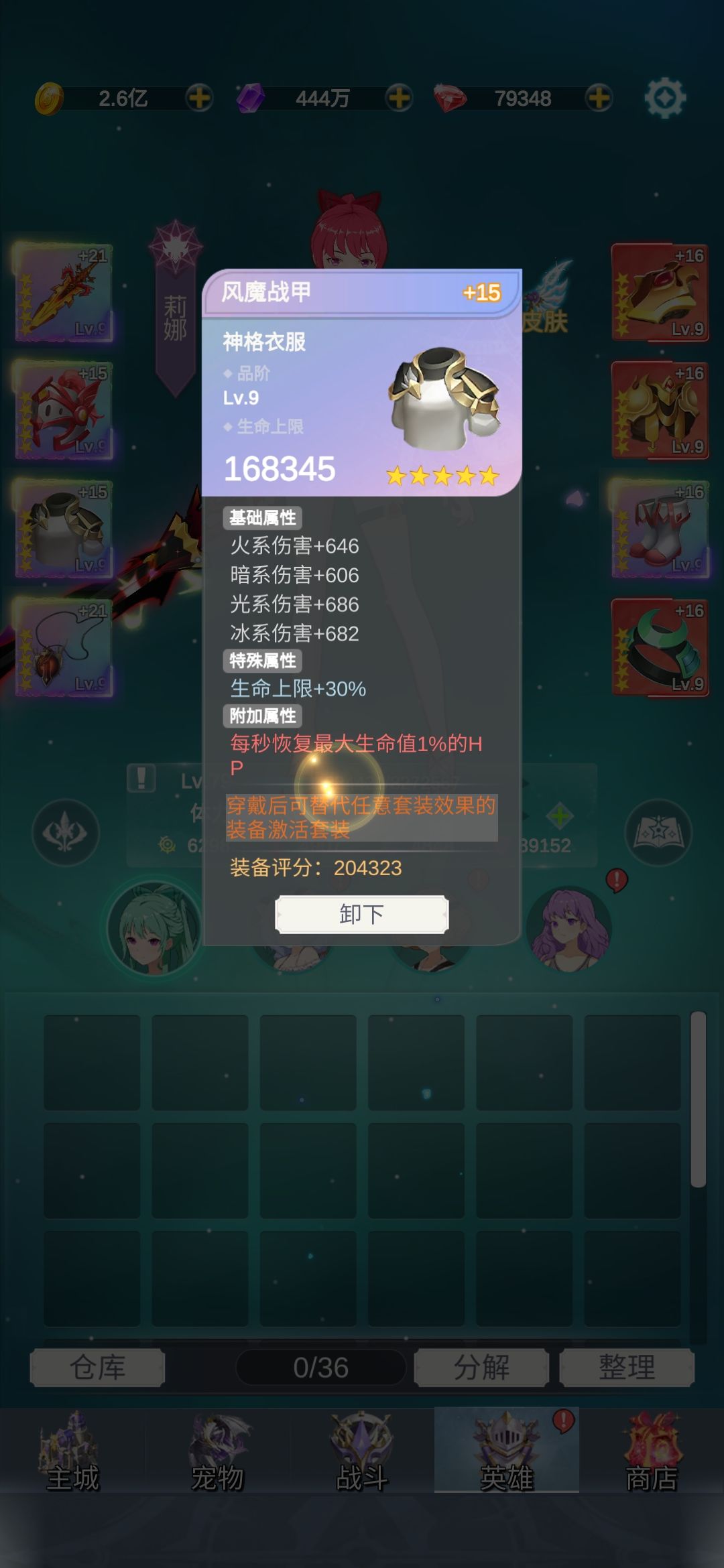 动态图片 7