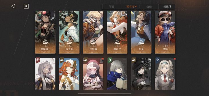 兄弟们怎么搭配截图
