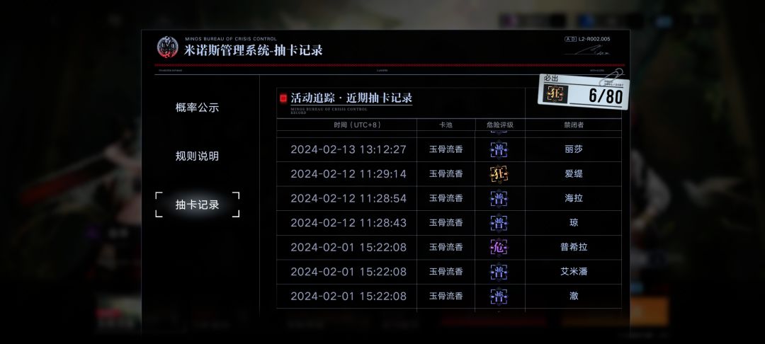 柳生 你的池子让我害怕 2