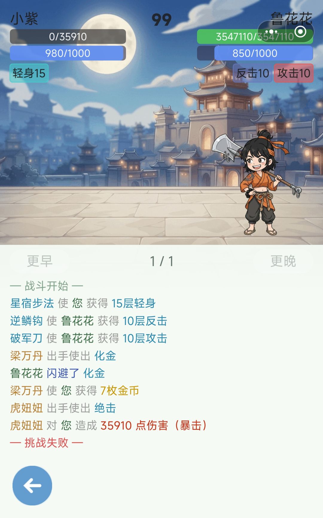 小紫弱爆了,快加强吧ToT 8