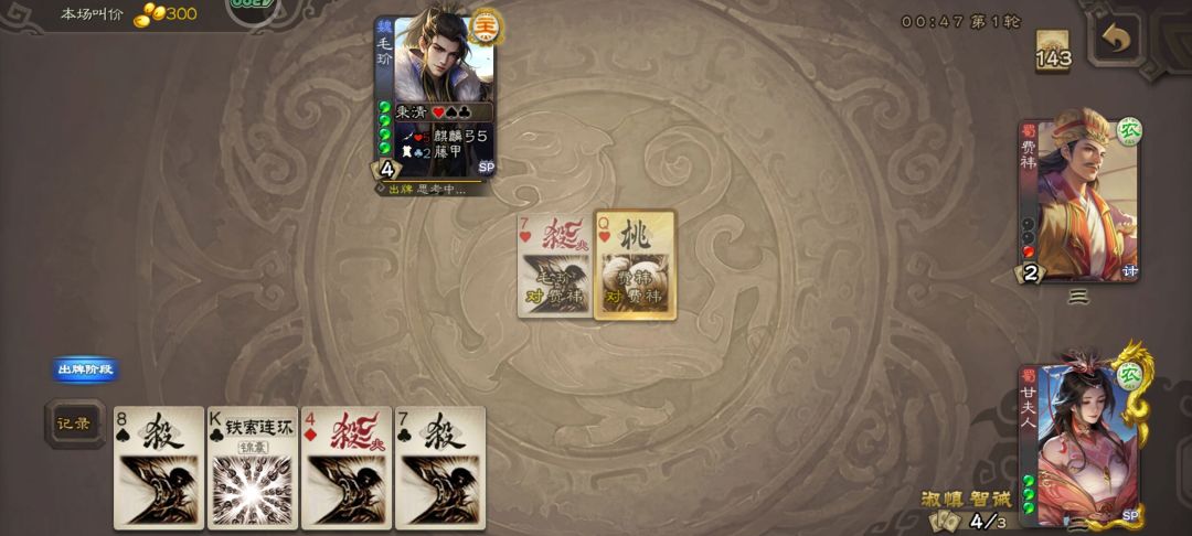 这就是藤必火吗? 1