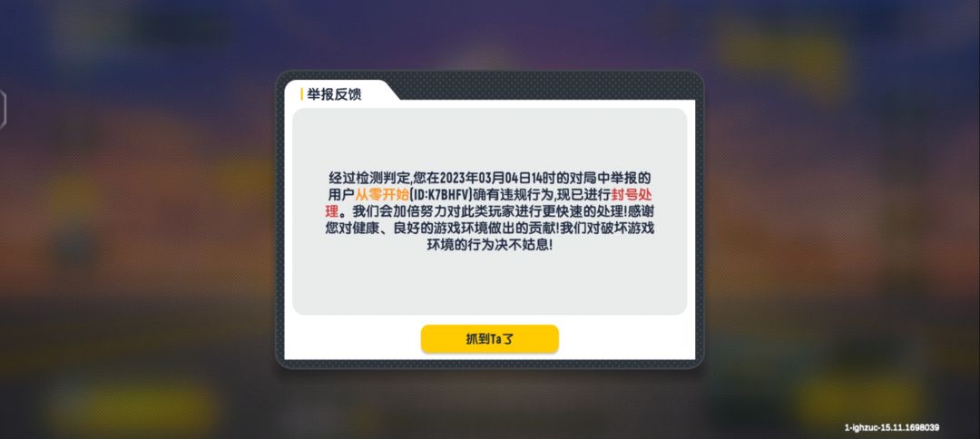 动态图片 8