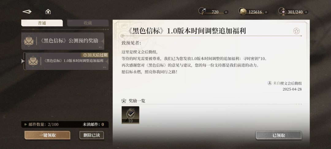 就这真大方啊 2