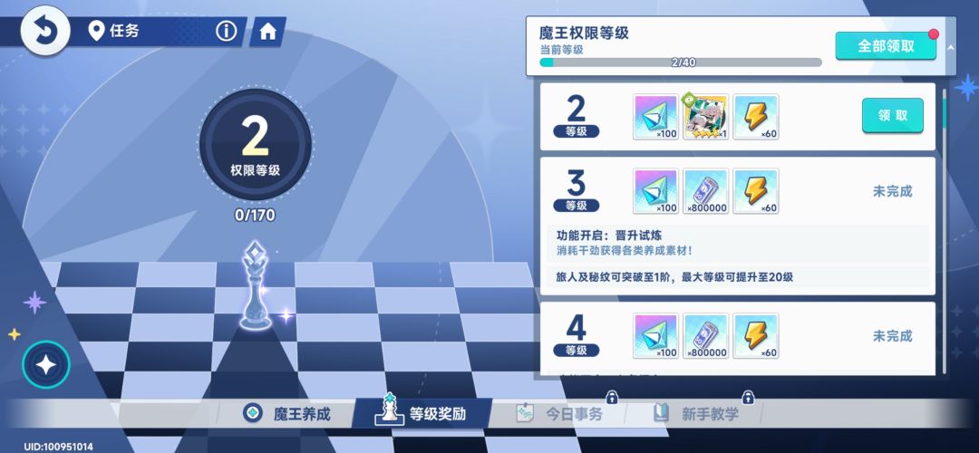 动态图片 4