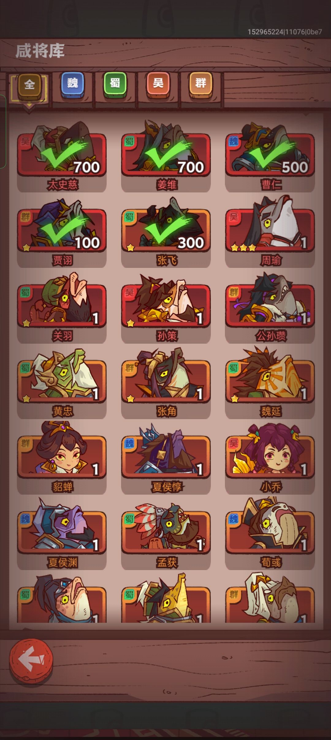 这是以前创的号现在开始玩的,是重新创一个玩还是继续玩这个 2