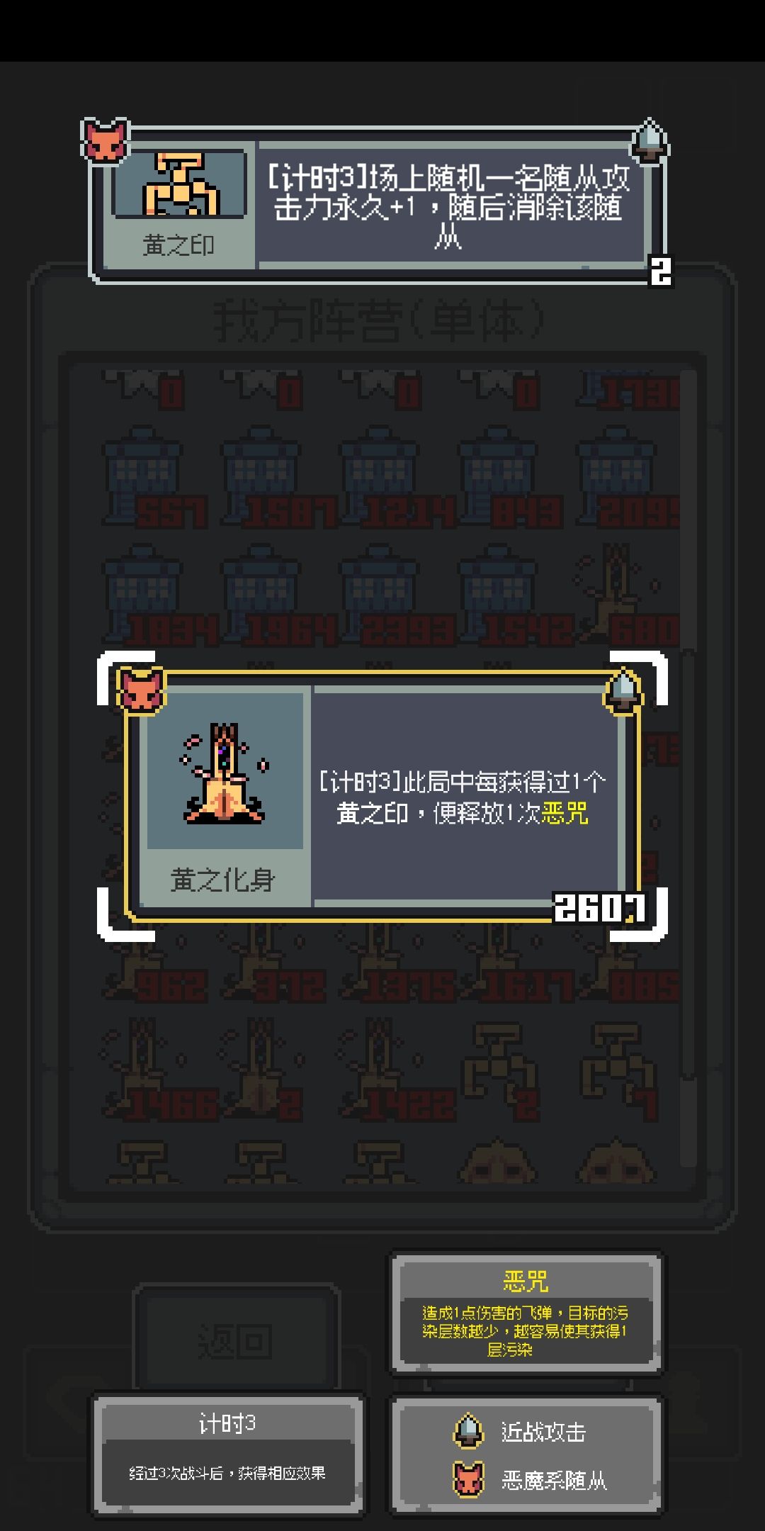 黄衣秋女流截图