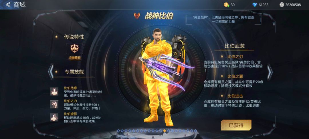 九游版,满伤副武器,有意滴滴 1