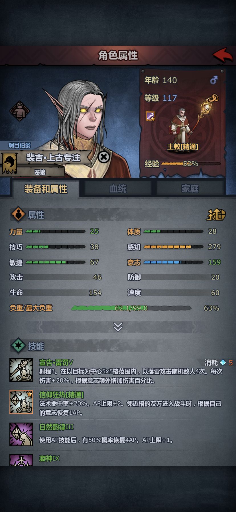 大佬帮我看一下 这个配置能打哪个周本吗 2