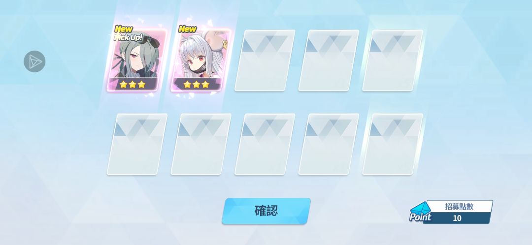 棒 3