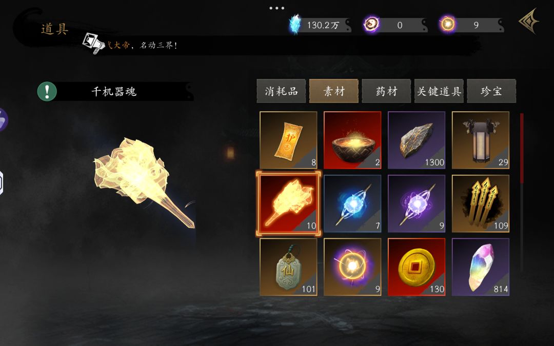 这游戏bug能不能早点修一下 2