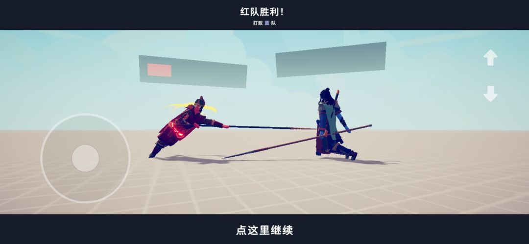 三国大英雄 4