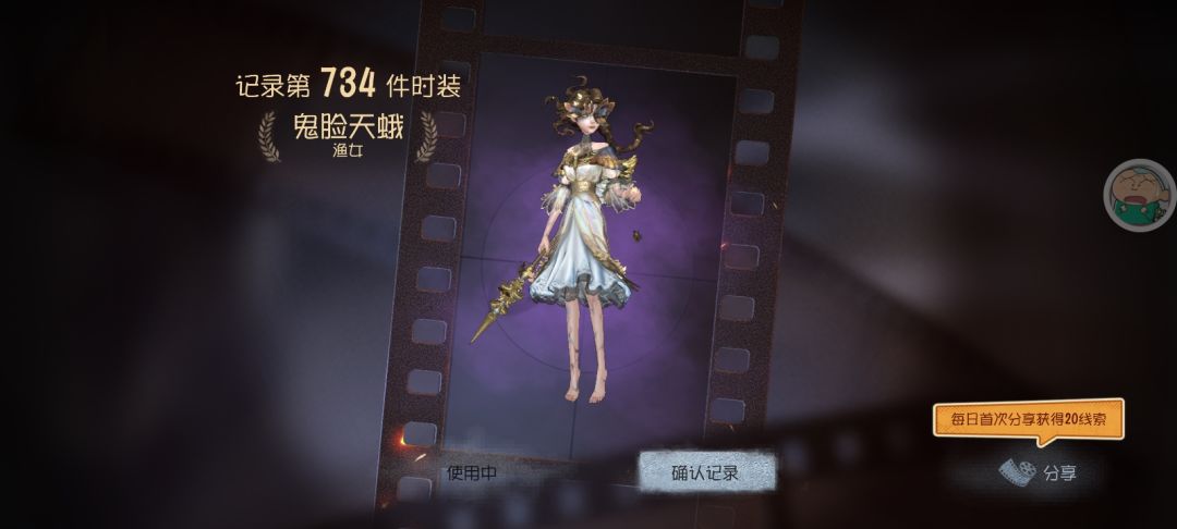 啊哈哈哈哈网易粑粑你果然是爱我的 3