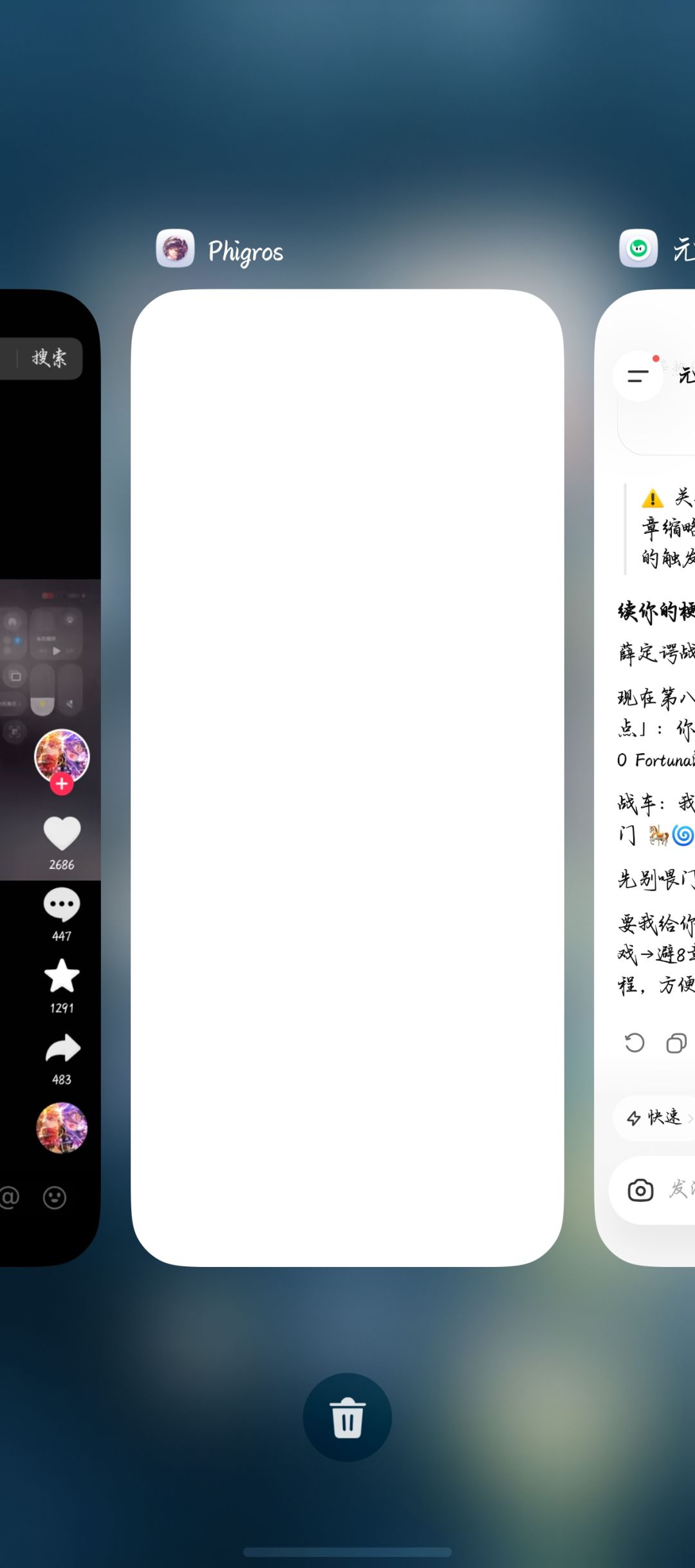 薛定谔的第八章 2