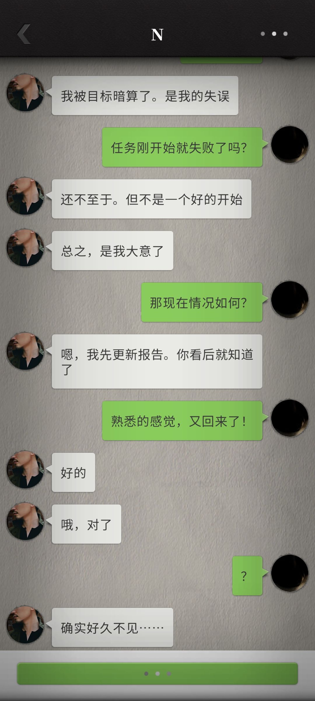 随手记录一下,开第二部边通关边吐槽 3