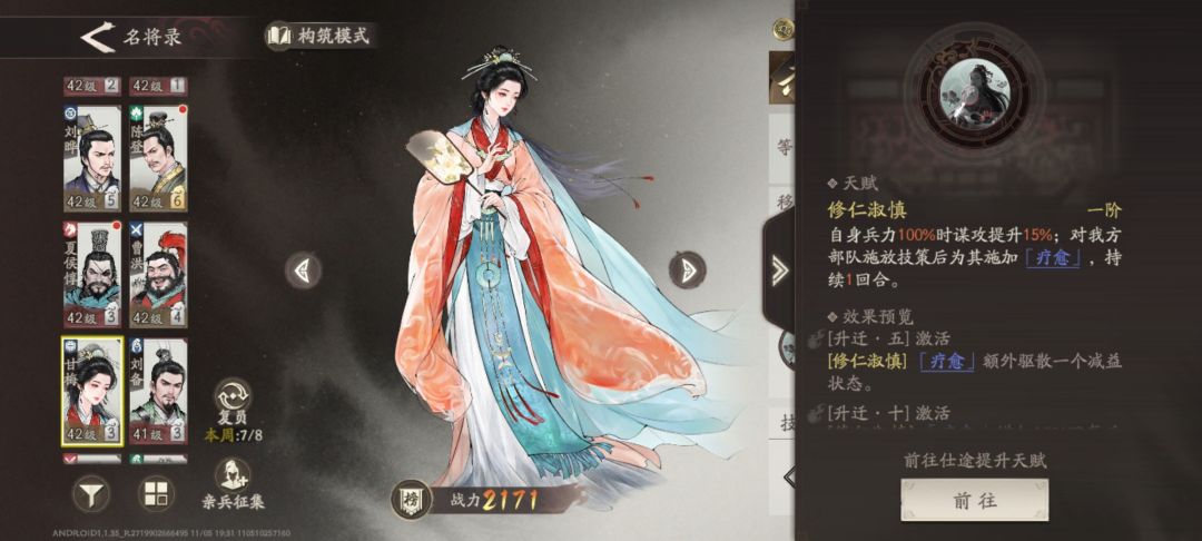 瞧不起普奶吗? 1