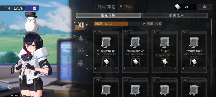 这个红点到底是什么啊,看着好难受截图