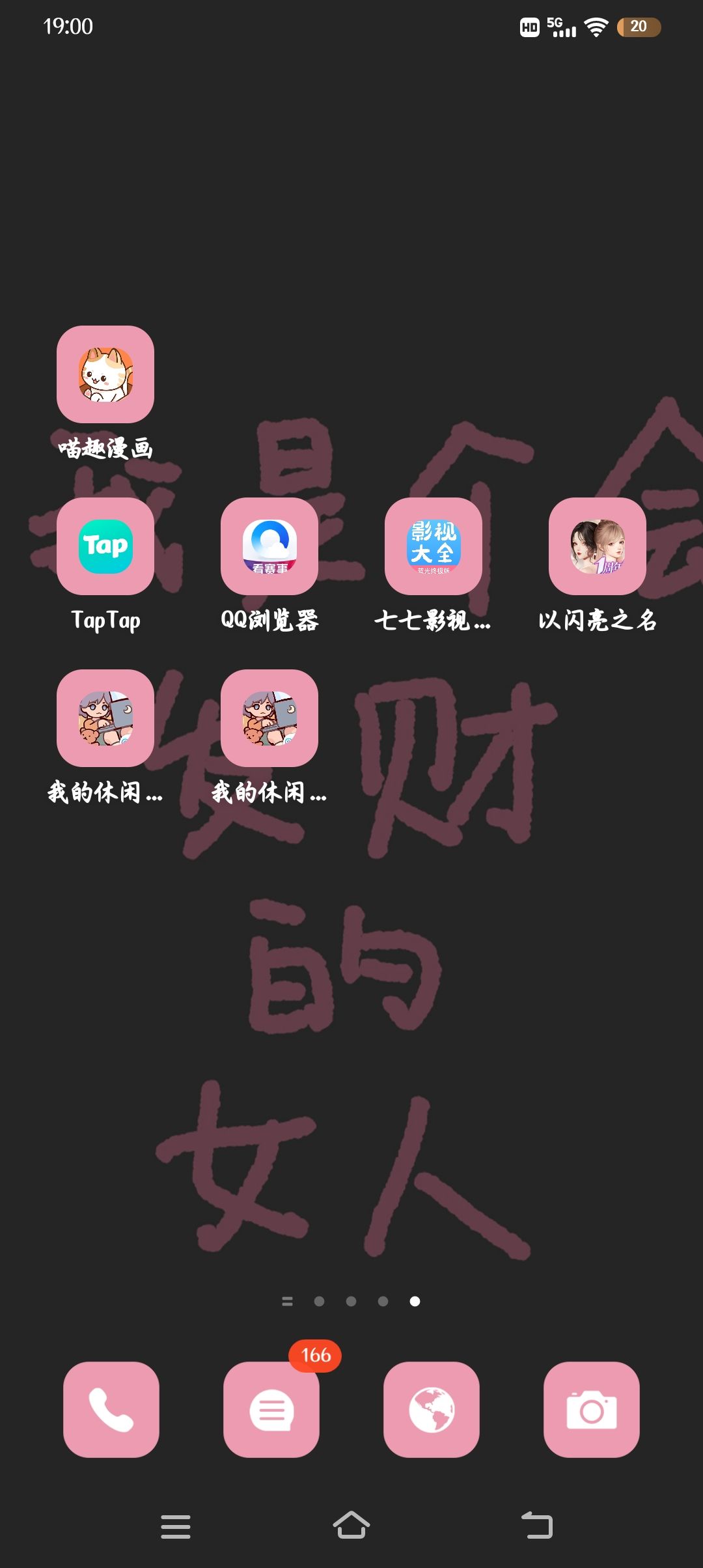 求助！！！ 2