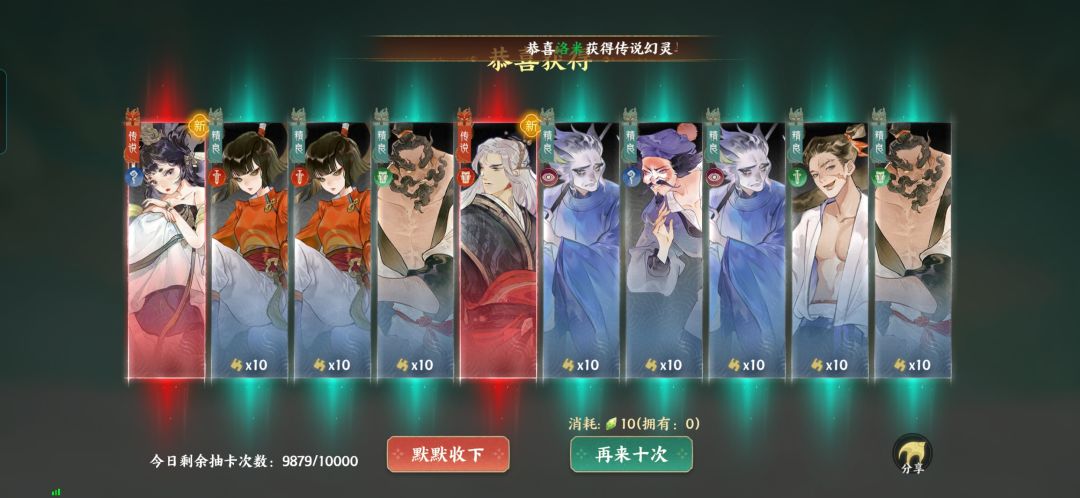 求问,到底是up池没光暗还是心愿池没光暗 1