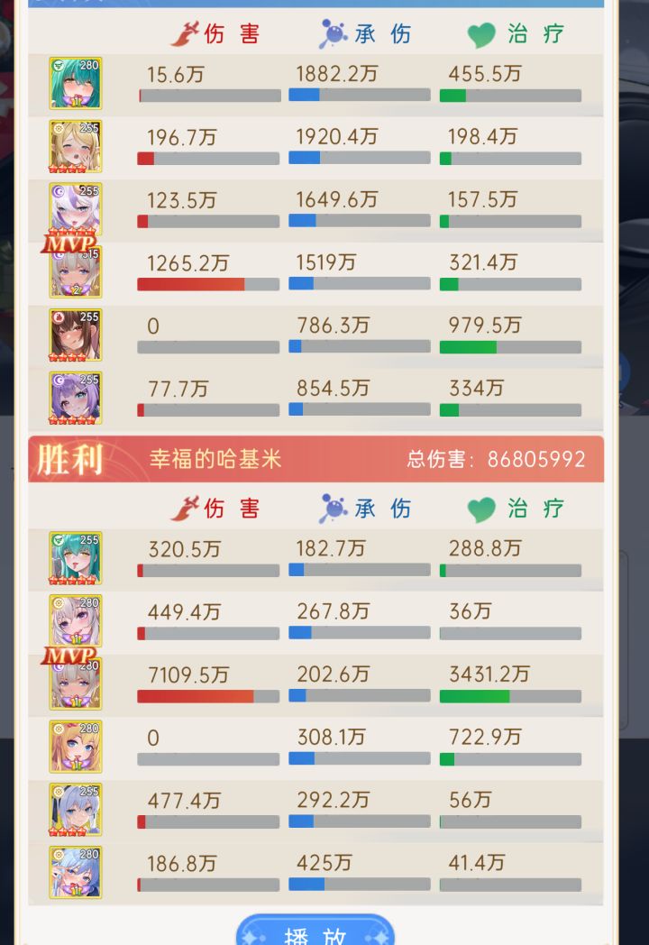 为什么慢速的蝎子反而先出手开大截图